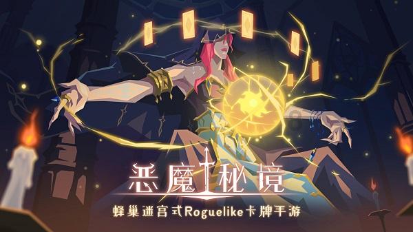 红色盒子小人