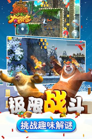 救援可爱少女