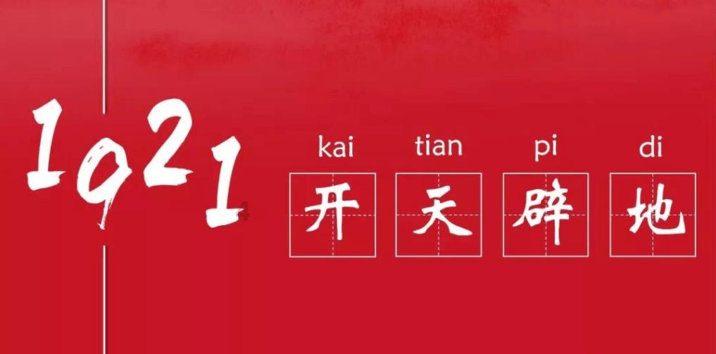 QQ炫舞
