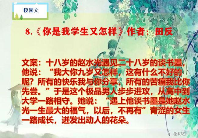 克洛普：希望切尔西能大步前进，但要在对阵我们的比赛之后